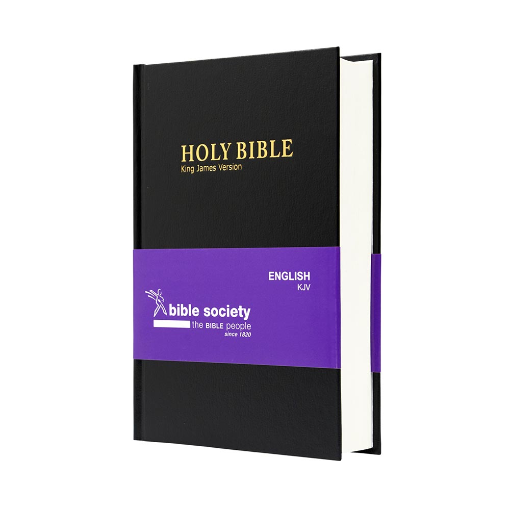 Holy Bible (KJV)