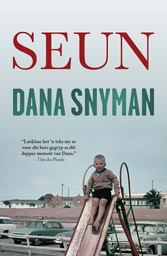 [MEMBK] Seun